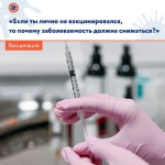 Новость