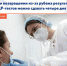 Новость - Елецкая ГДБ