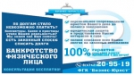 ЕЛЕЦ ТВ