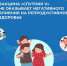 Вакцина «Спутник V» не оказывает негативного влияния на репродуктивное здоровье - Елецкая ГДБ