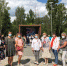 Участие в городском празднике, посвященном Дню Государственного флага РФ - ЦБС города Ельца
