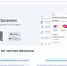 ЕЛЕЦ ТВ - Елецкая ТРК