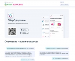 ЕЛЕЦ ТВ