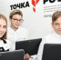 Глава региона побывал в «Точке роста» школы села Пушкино Добринского района - Газета В краю родном