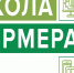 «Школа фермера» откроется для липчан 1 сентября - Газета В краю родном