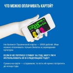 Программа «Пушкинская карта» стартовала!