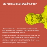 Программа «Пушкинская карта» стартовала!