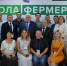 «Школа фермера» открылась в Липецкой области - Газета В краю родном