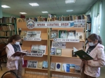 Библиотечный урок  «Город – мой, город – твой, город – наш»