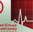 Профилактический час «Секрет твоего успеха – трезвость на все 100!» - ЦБС города Ельца