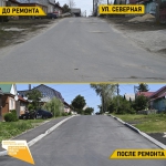 С Северной до Матросова