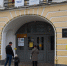 1 - Администрация г. Елец