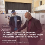 В первых рядах