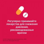 Новость