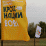Кросс Нации 2021_131-RNwcM2AMdB8 - Администрация г. Елец