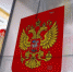 «Единая Россия» сформирует фракцию конституционного большинства в новом составе Госдумы - Газета В краю родном