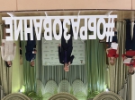 День учителя 2021
