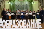 День учителя 2021