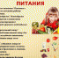 IMG_3732.PNG - Елецкая ГДБ