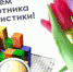 20 октября медицинские статистики отмечают свой профессиональный праздник - Елецкая ГДБ