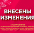 Новые меры по борьбе с коронавирусом приняты в Липецкой области - Администрация г. Елец