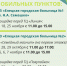 В Ельце продолжается массовая вакцинация от COVID-19 - Администрация г. Елец