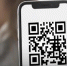 Как получить QR-код о вакцинации - Елецкая ГДБ