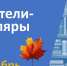Выставка-юбилей «Им 100 и больше…(писатели-юбиляры)»: НОЯБРЬ - ЦБС города Ельца