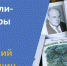 Выставка «Забавные животные Евгения Чарушина» - ЦБС города Ельца