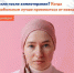 До или после химиотерапии? Когда онкобольным лучше привиться от ковида - Елецкая ГДБ