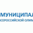 Screenshot 20211109-213348 VK - Отдел образования