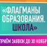 Screenshot 20211112-164217 VK - Отдел образования