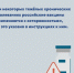 CCEF24E2-5E45-4D77-886B-044F63372E9A.JPG - Елецкая ГДБ