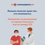 Новость