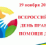 2021-11-18-15-11-21 - Отдел образования