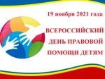 2021-11-18-15-11-21