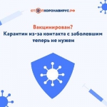 Новость