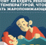 Стоит ли будить заболевшего ребенка, если у него поднимается температура? - Елецкая ГДБ