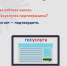 B1BC9413-79A4-451D-A140-B20E45871A16.JPG - Елецкая ГДБ