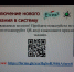 IMG-20211119-WA0014 - Отдел образования