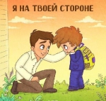 9 фраз, которые стоит говорить своим детям каждый день