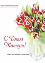 JPEG Файл