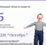 Бюджет для граждан! - Администрация г. Елец