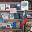 Книжная выставка «Право и права» - ЦБС города Ельца