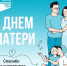 CF973764-A086-4154-9450-A2192BBC7B4E.JPG - Елецкая ГДБ