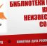 Книжная выставка «Не забывай, Россия, сыновей» - ЦБС города Ельца