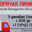 Специалисты Кадастровой палаты расскажут про выездное обслуживание граждан - Администрация г. Елец