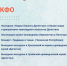 F651A717-10F0-44A8-A50A-6E24F3FFC8E4.JPG - Елецкая ГДБ
