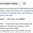 F104972D-2FDE-4B9E-A038-BB93B2B01E0A.JPG - Елецкая ГДБ