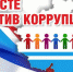 С 01 по 09 декабря 2021 года студенты колледжа приняли активное участие во Всероссийском молодёжном флешмобе видеороликов#СПОПРОТИВКОРРУПЦИИ Стань лучшим и опубликуй свой ролик! А с нашими ты можешь ознакомиться уже сегодня :)#СПОПРОТИВКОРРУПЦИИ # Минпросвет #ИРПО - ЕМК им. К.С. Константиновой